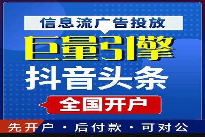 百度信息流广告在行业中的应用案例