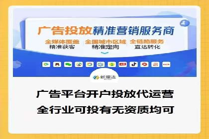 知乎信息流广告投放的创意执行与效果评估——多案例研究